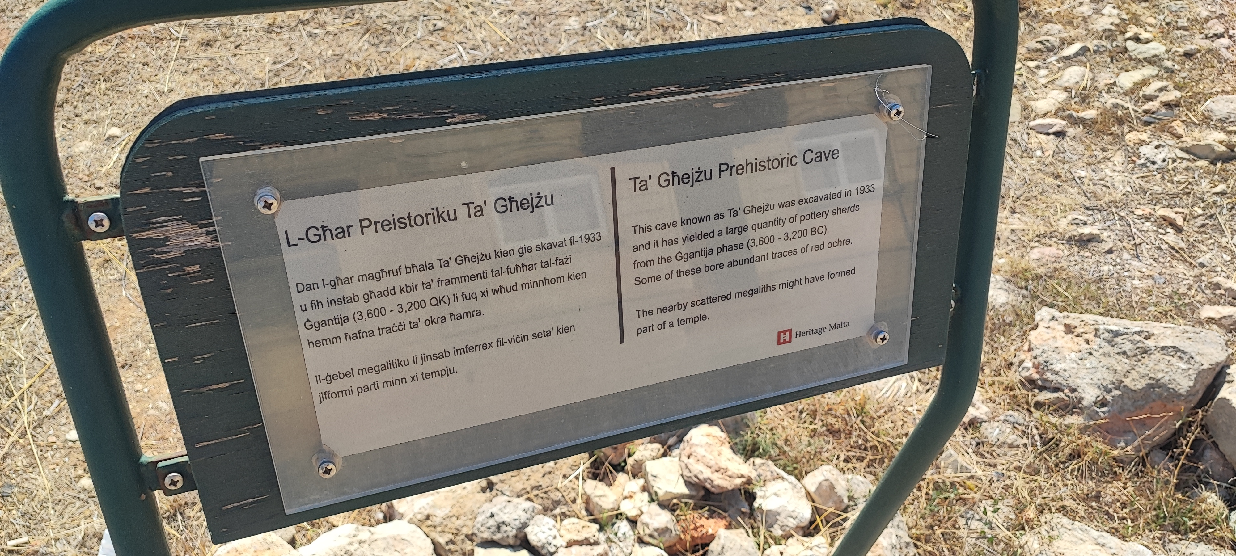 Għar ta’ Għejżu — photo